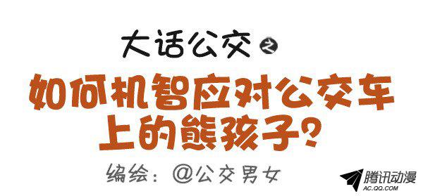 429話