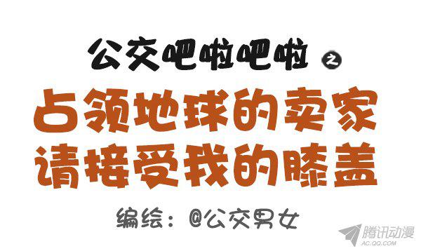486話