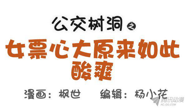 524話