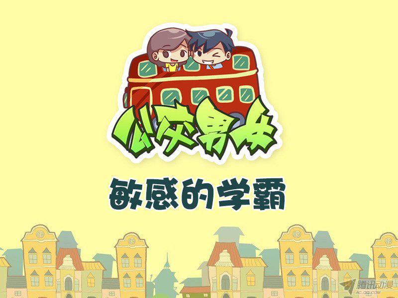 525話