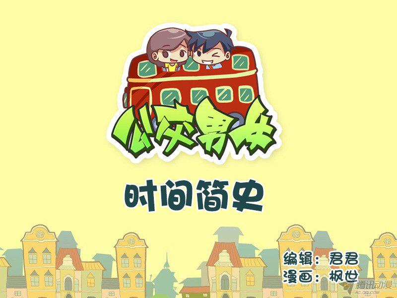 544話