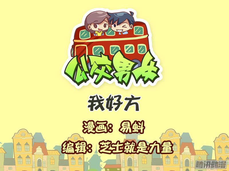 590話