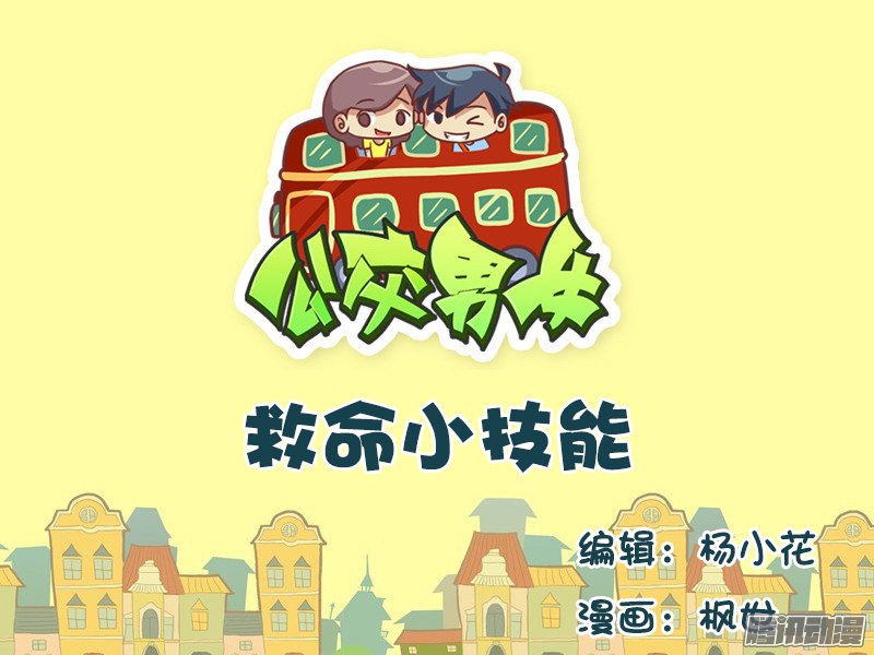 604話