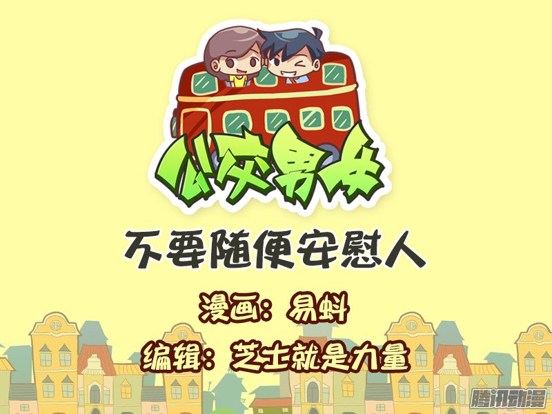 609話