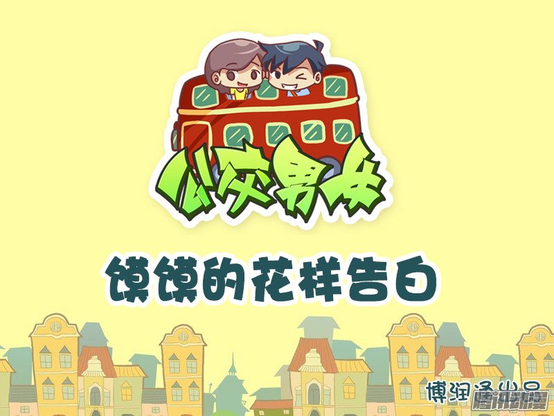620話