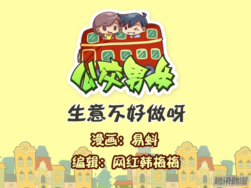 636話