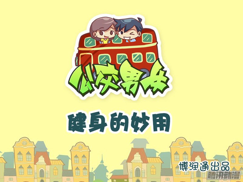 640話