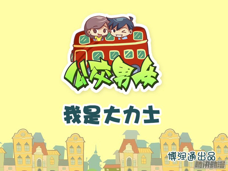 642話