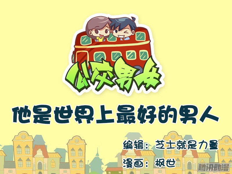 661話