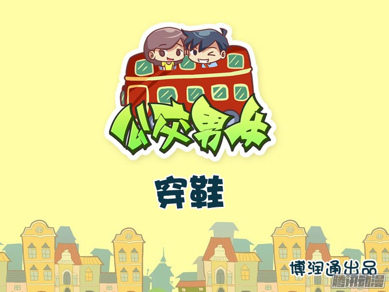 673話