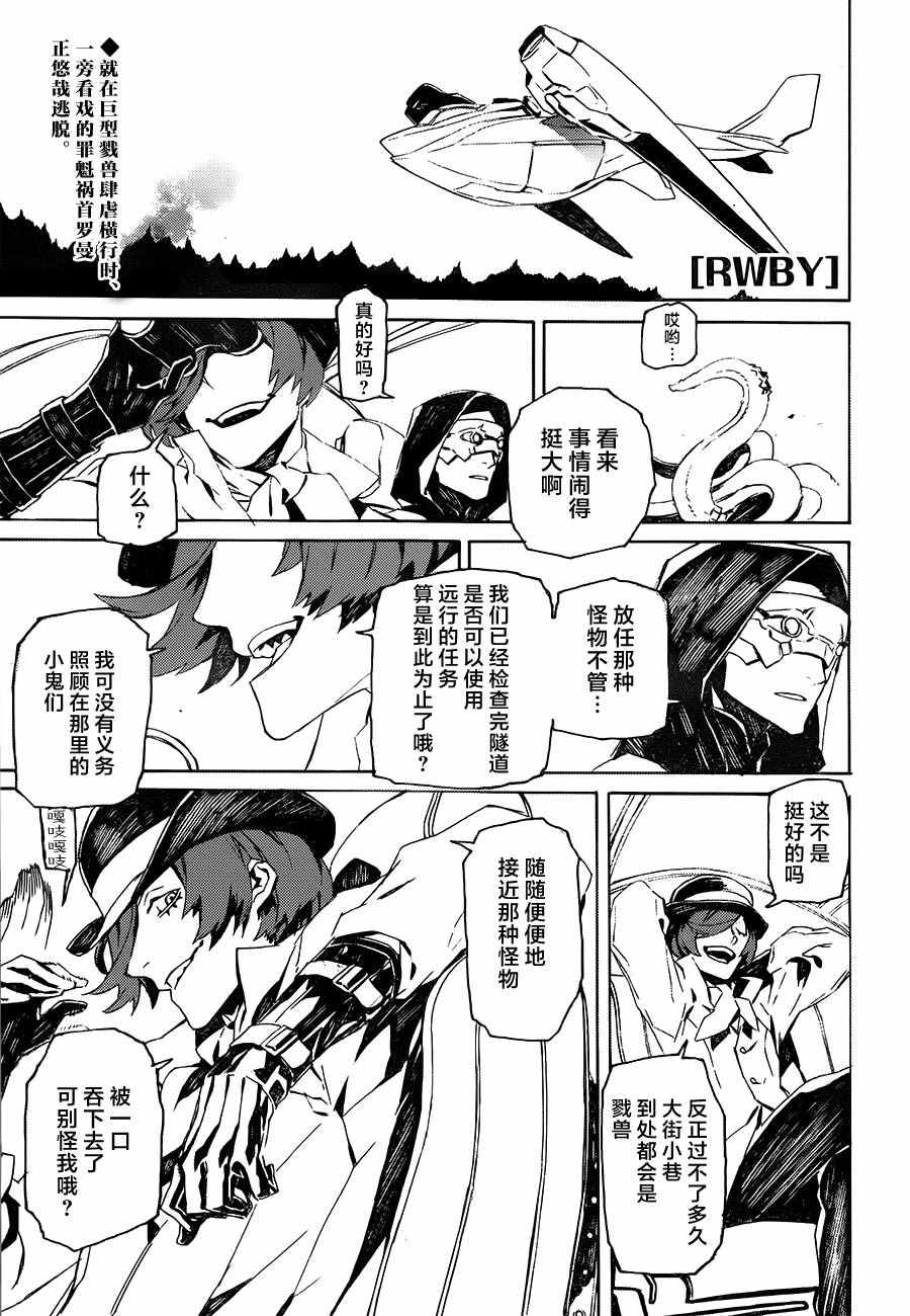 014話