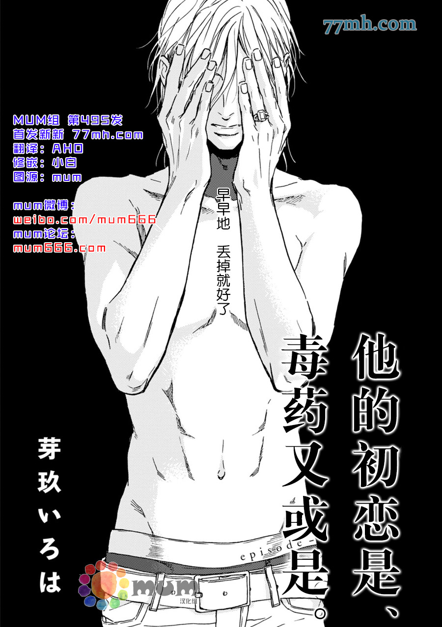 004話