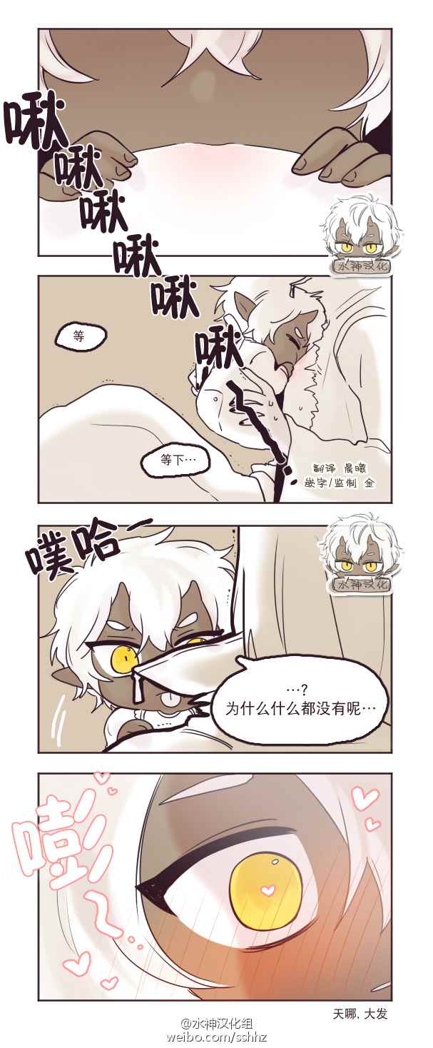 14-17話