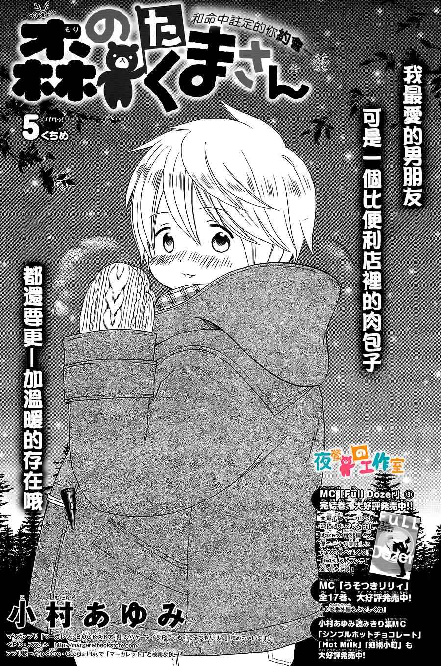 005話