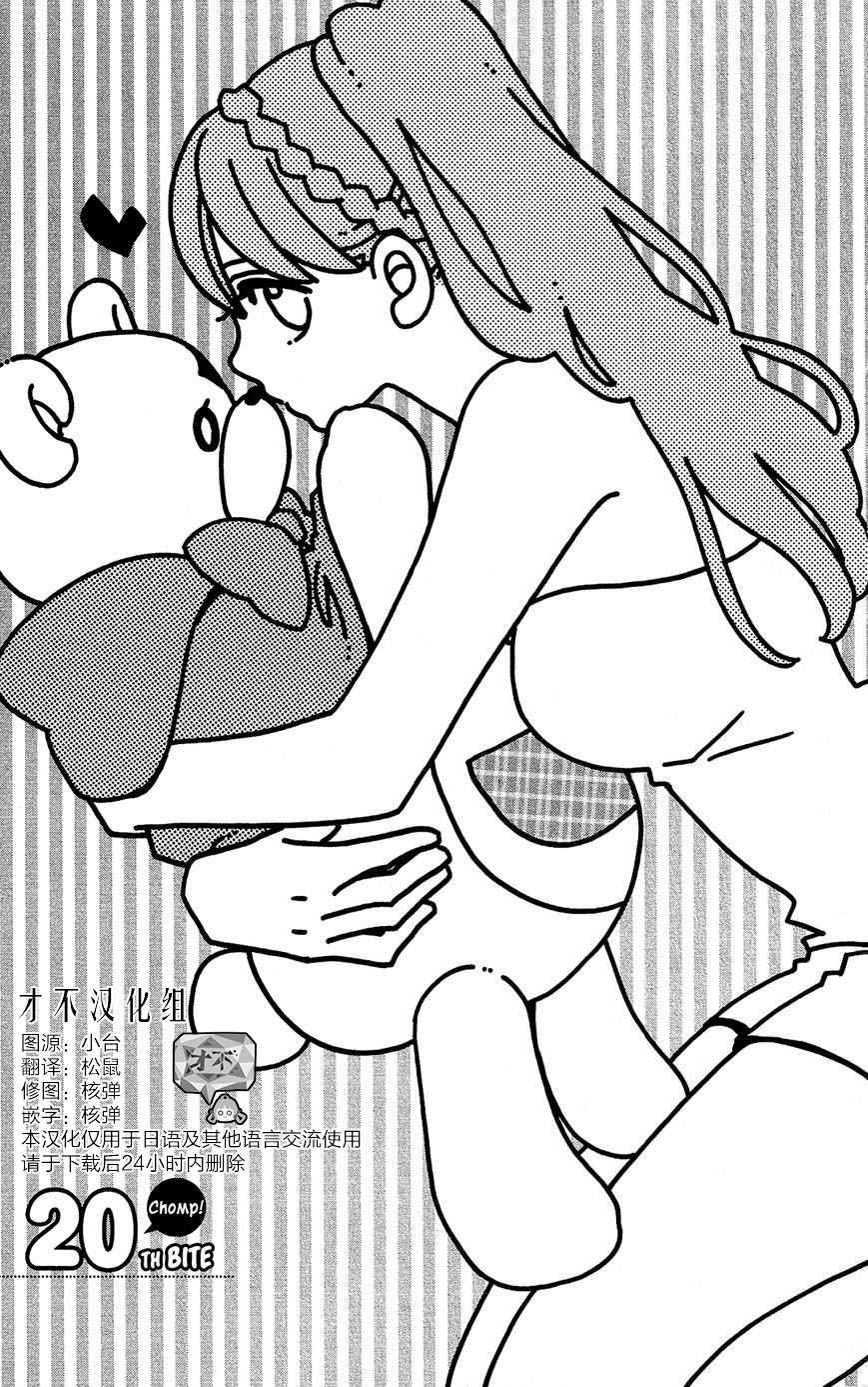 020話