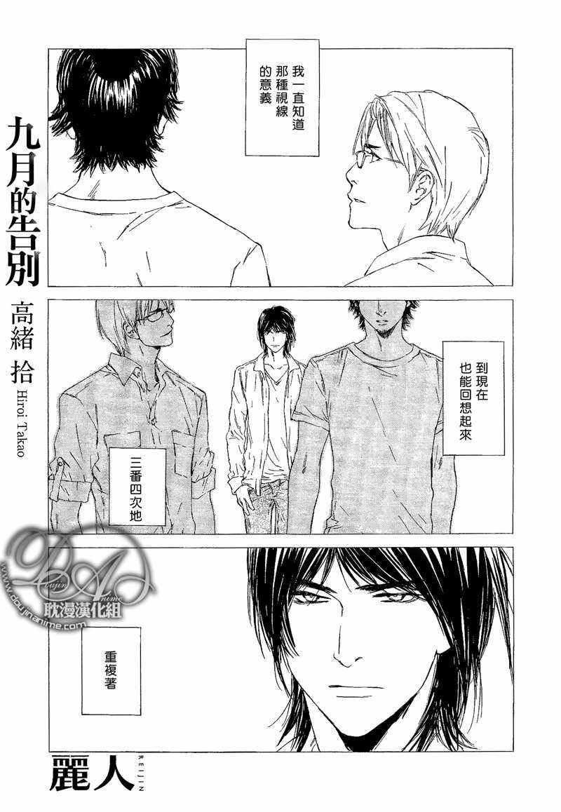 001話