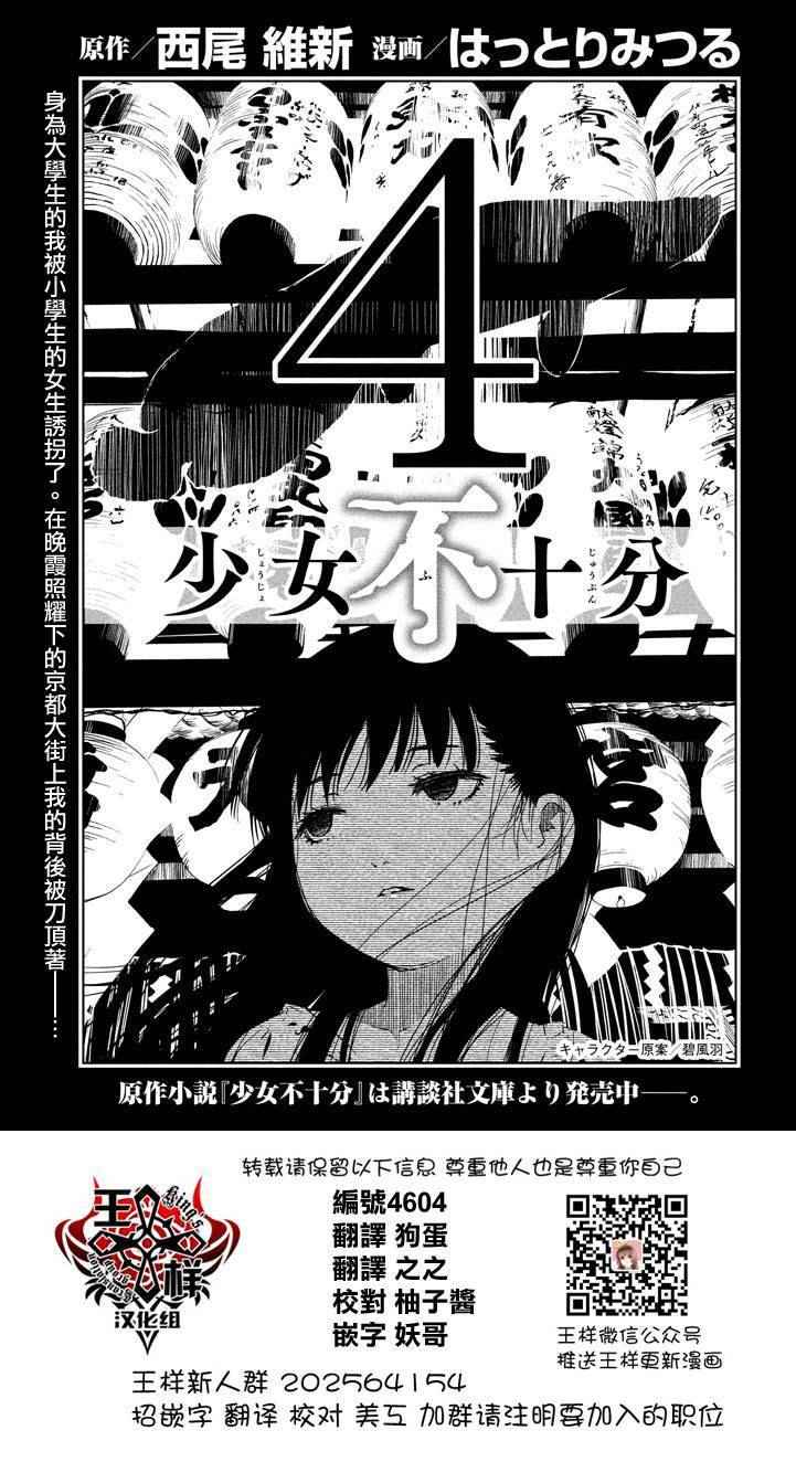 004話