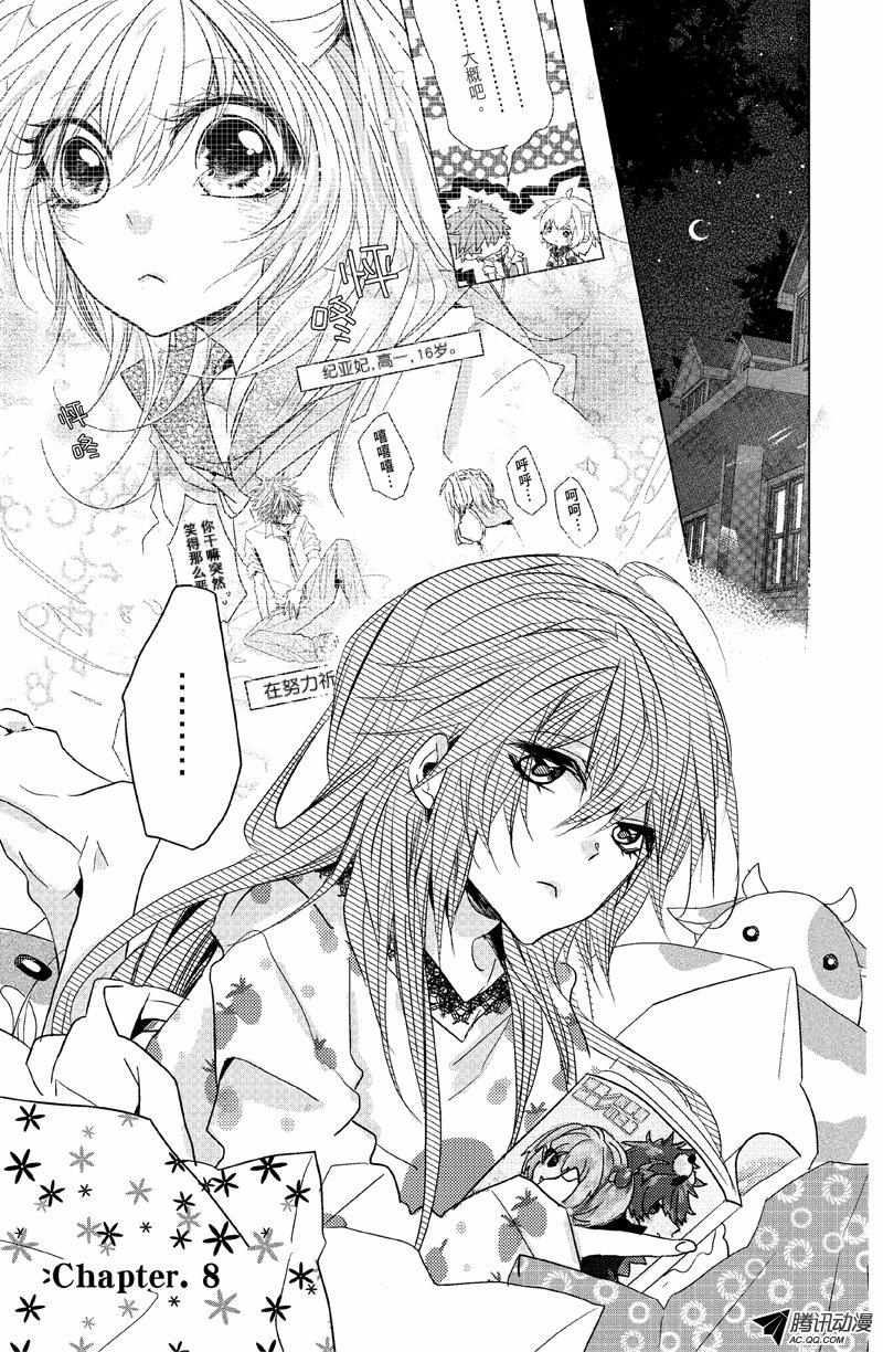 008話