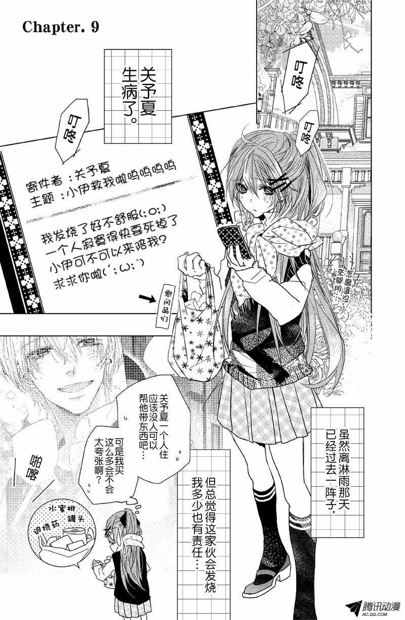009話