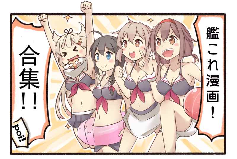 002話