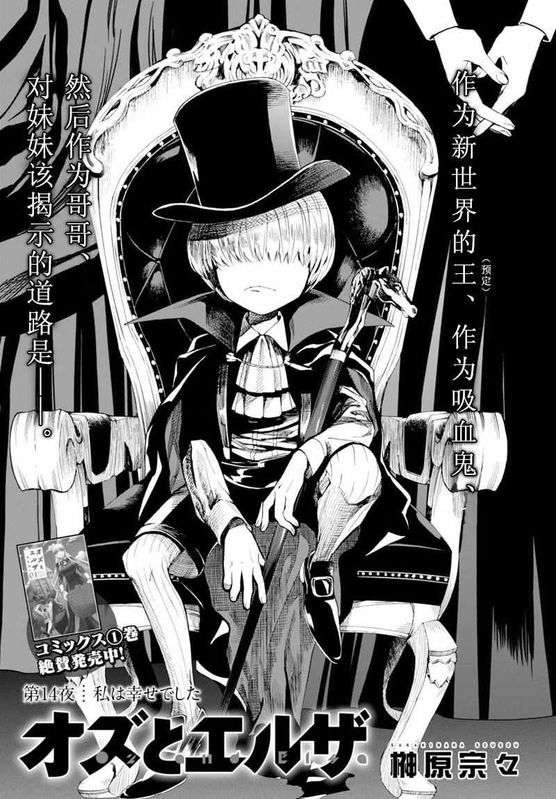014話