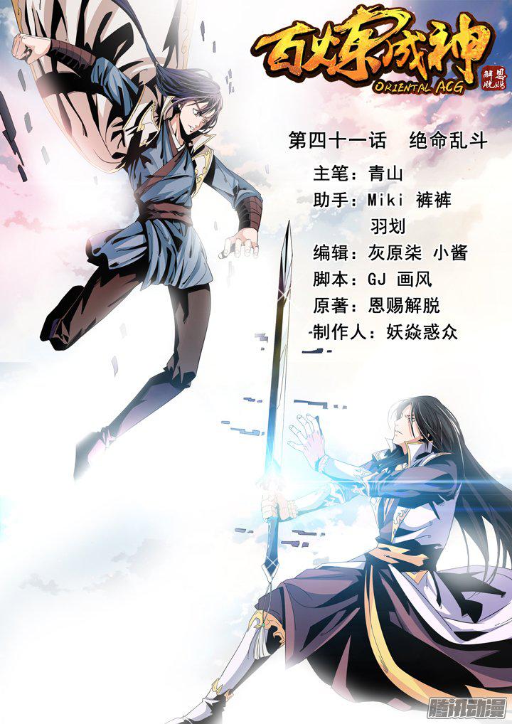 045話