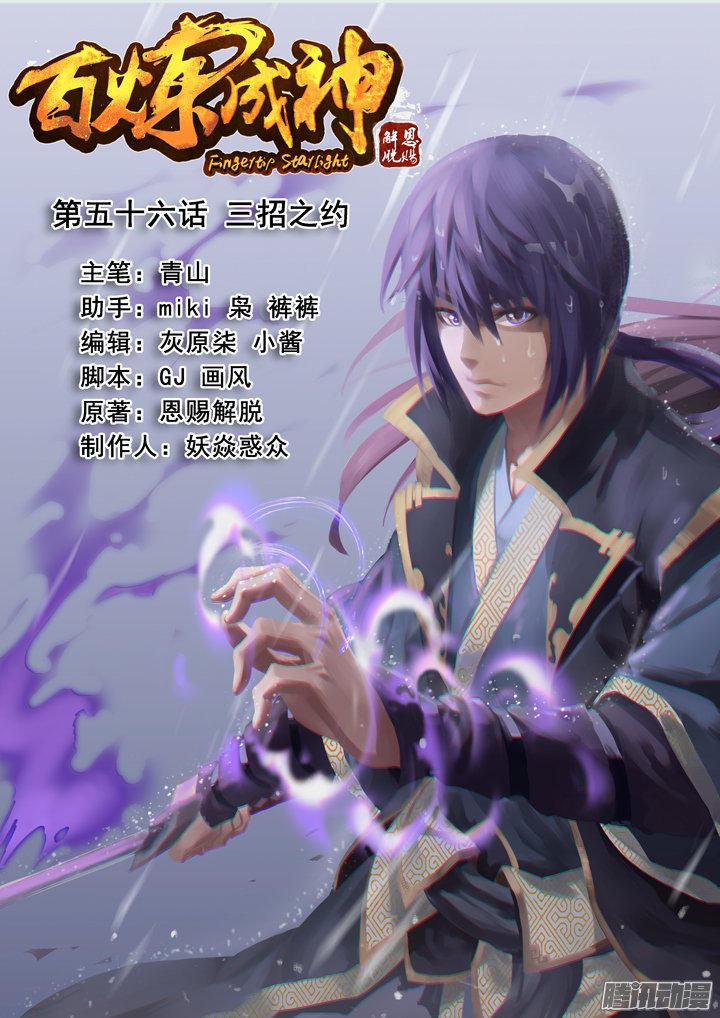 060話