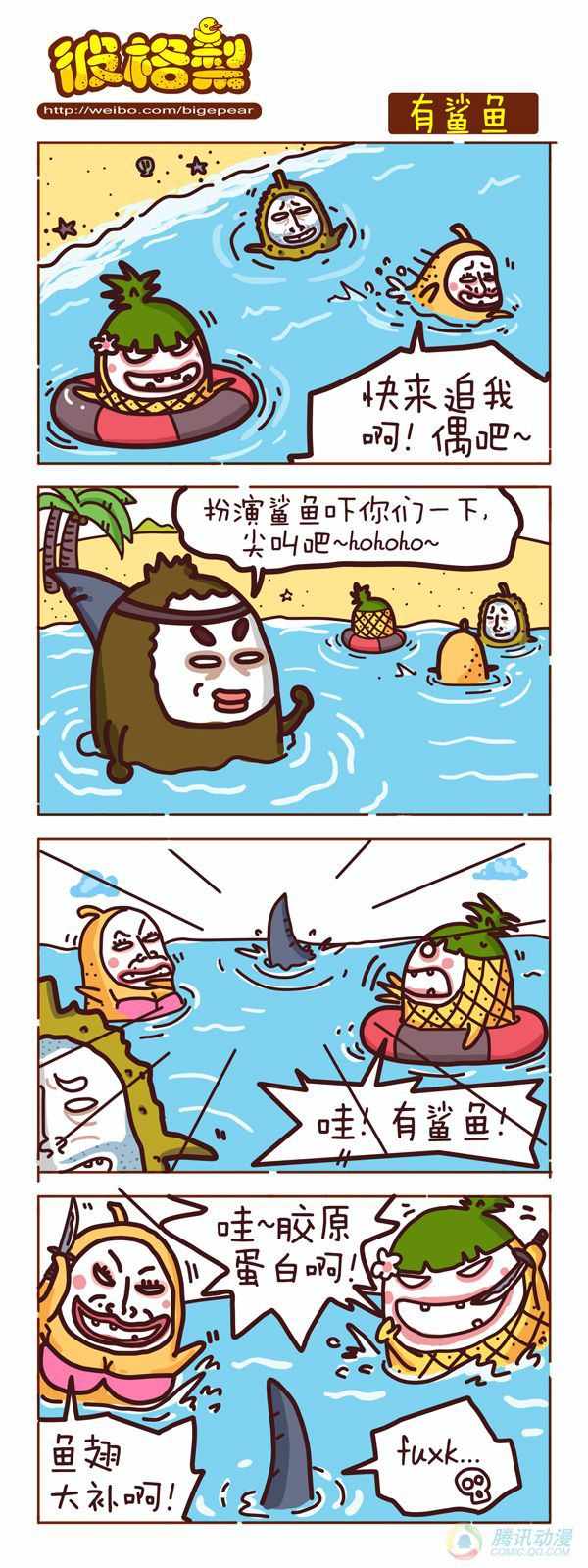 003話