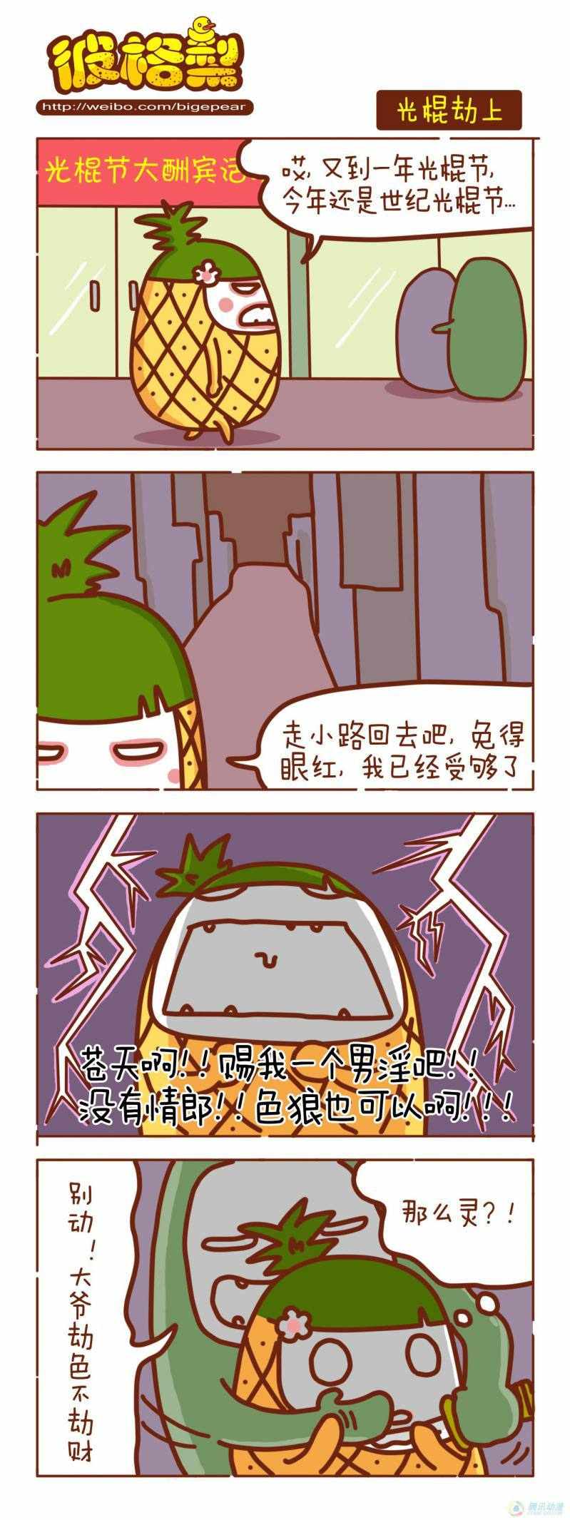 032話