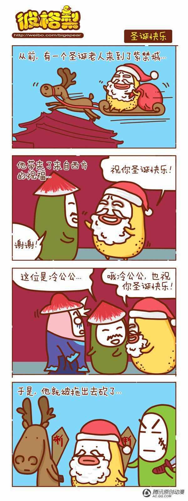 087話