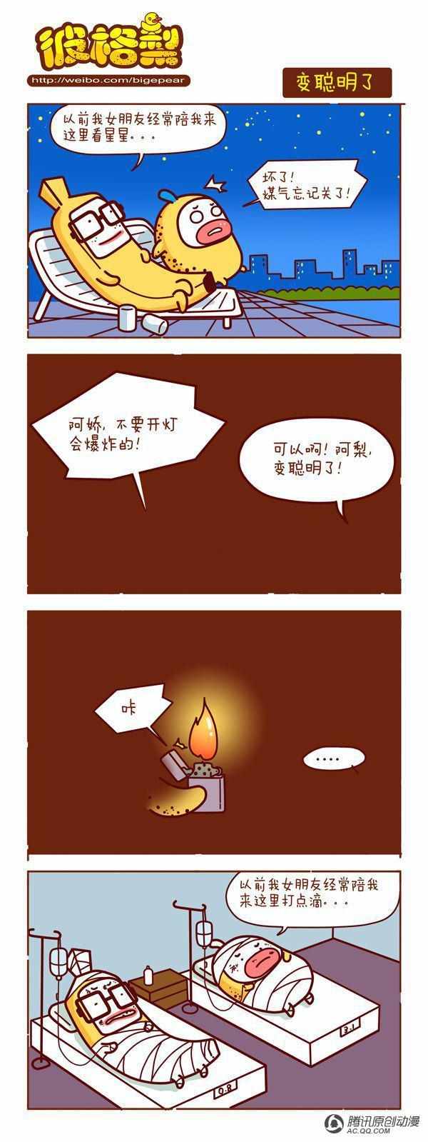 108話