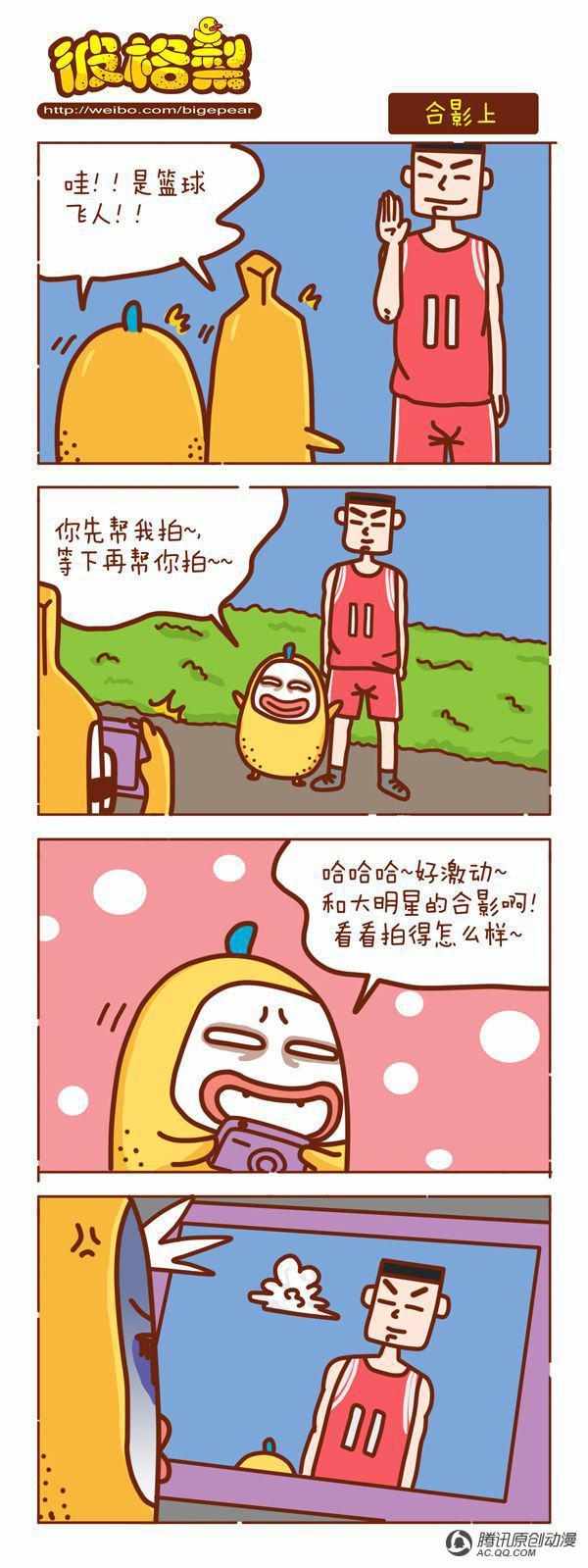 115話