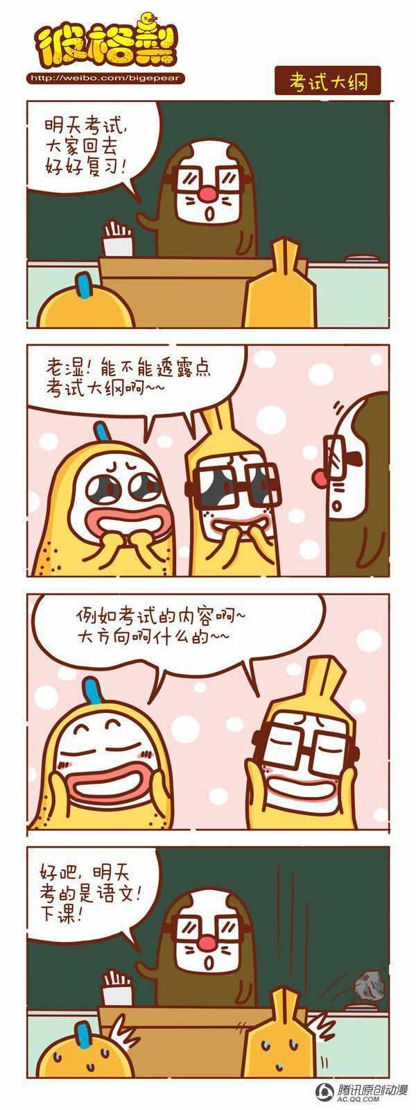 120話