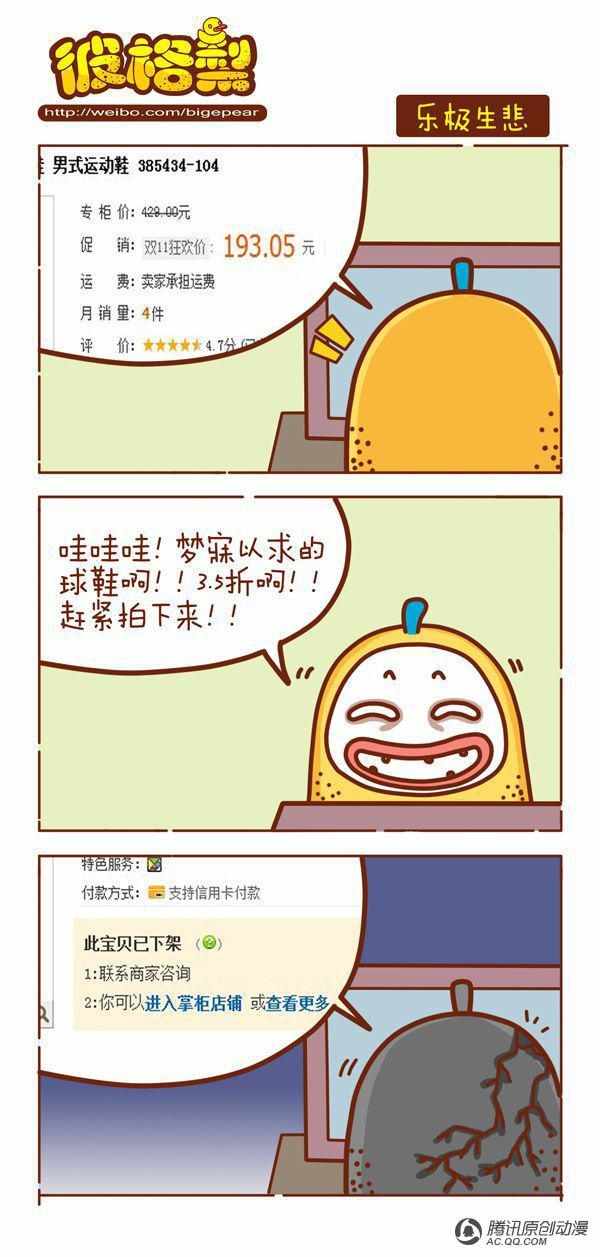 144話