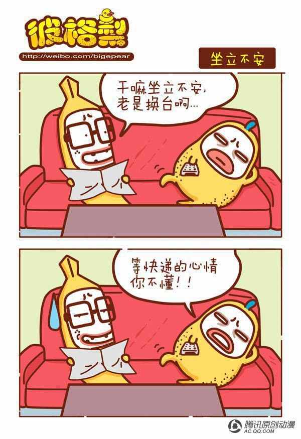 145話