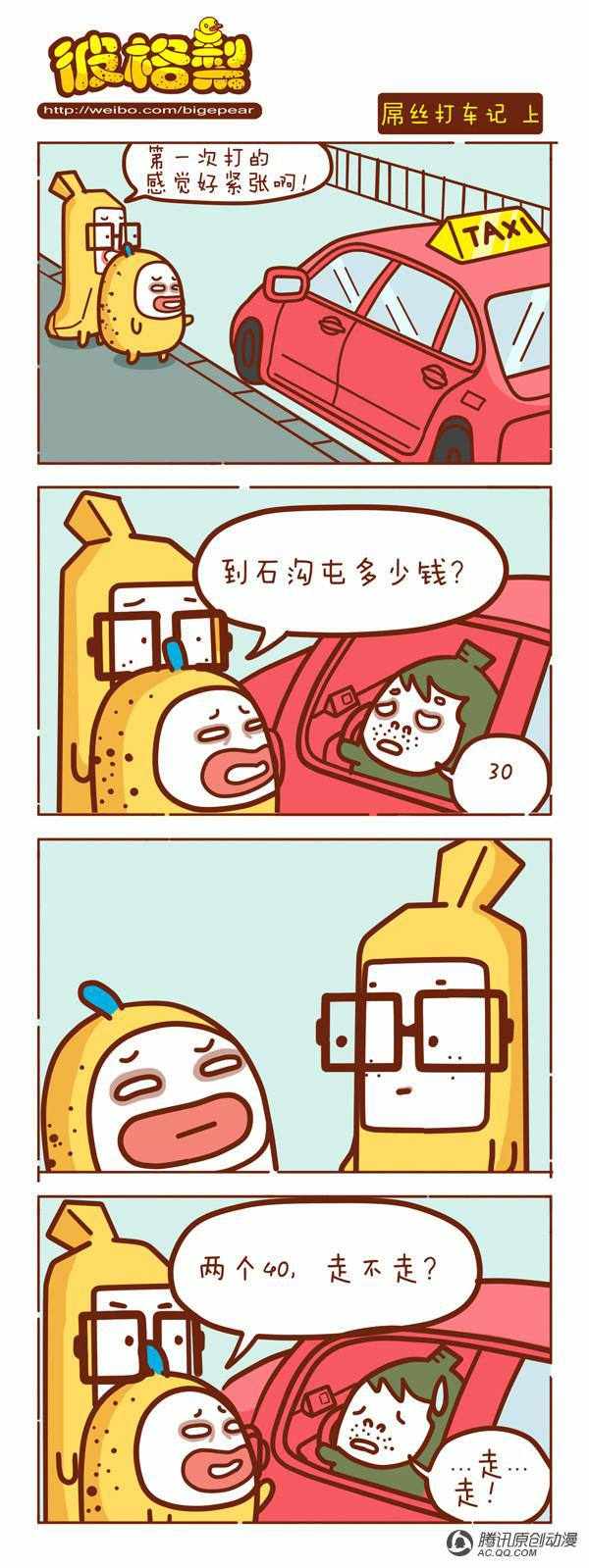 182話