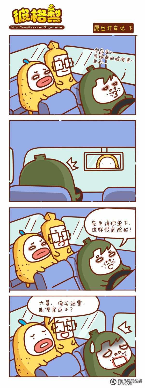 183話