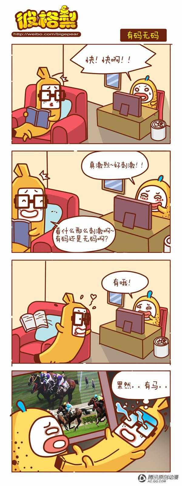 193話