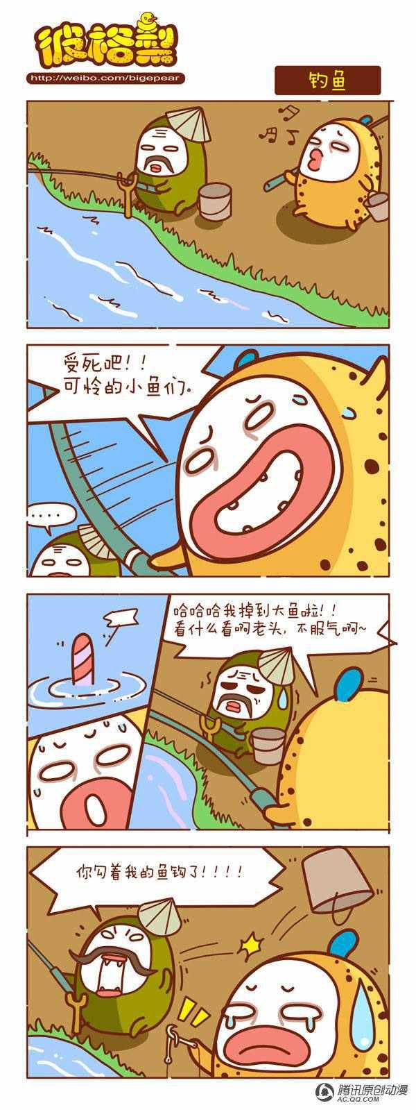 198話