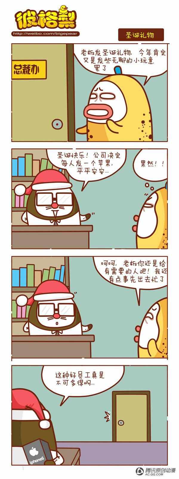 203話