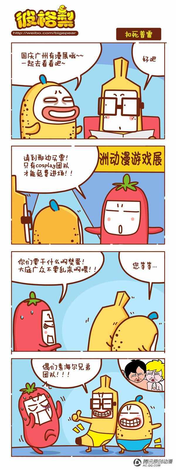 225話