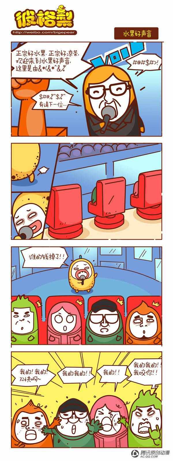 227話