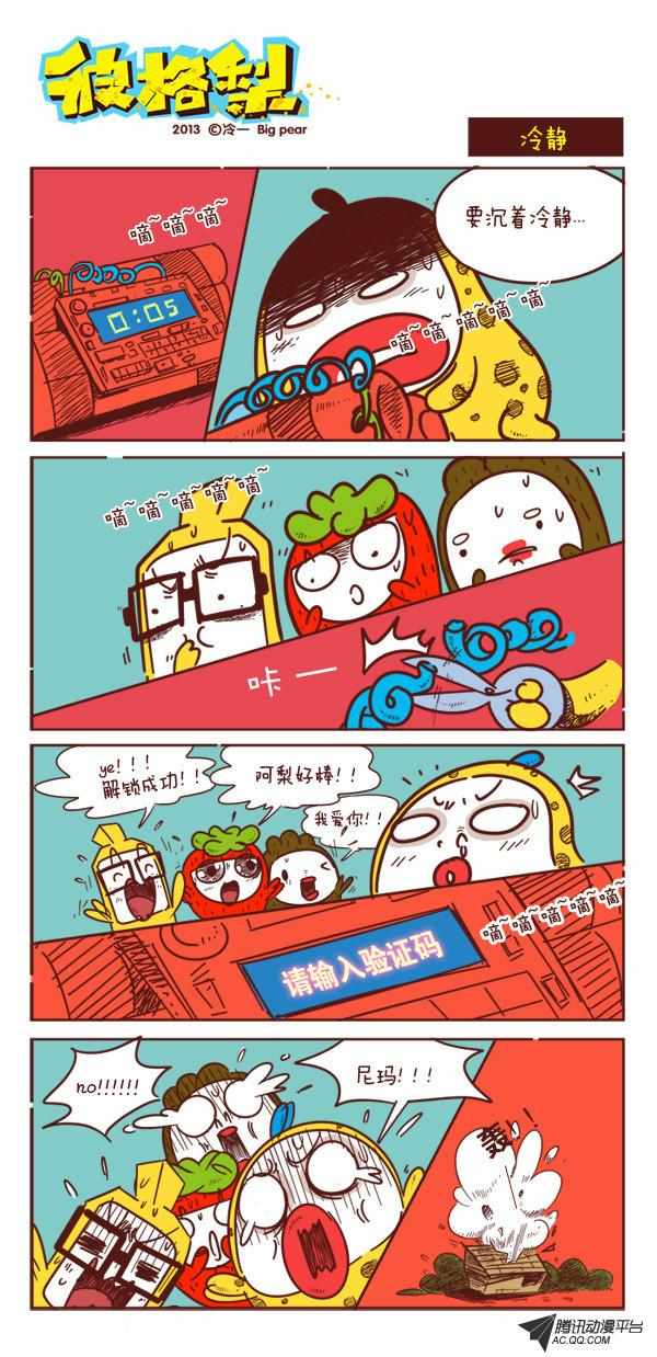 300話