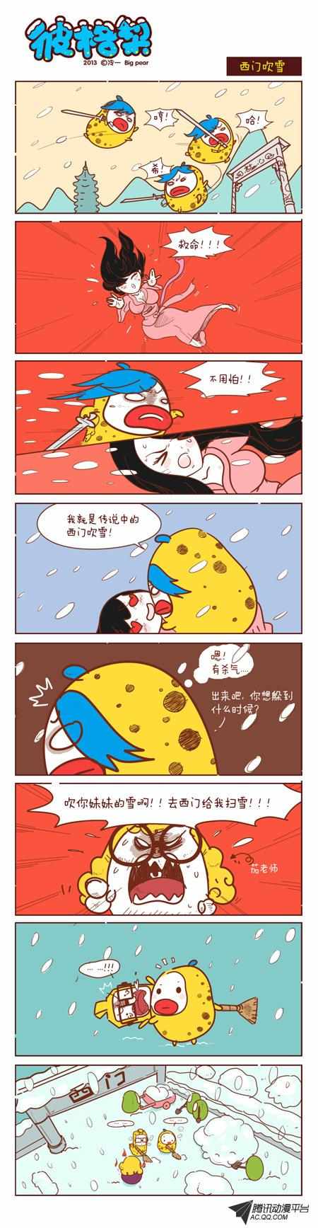 307話