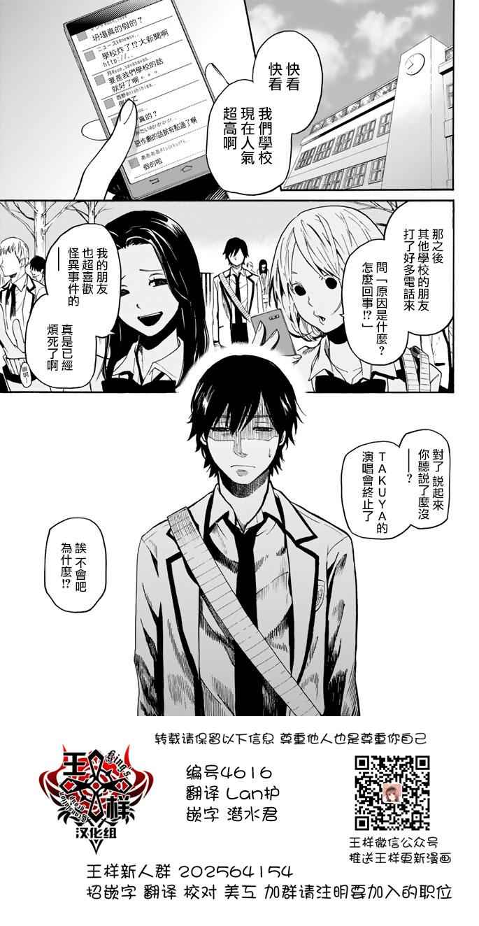002話上