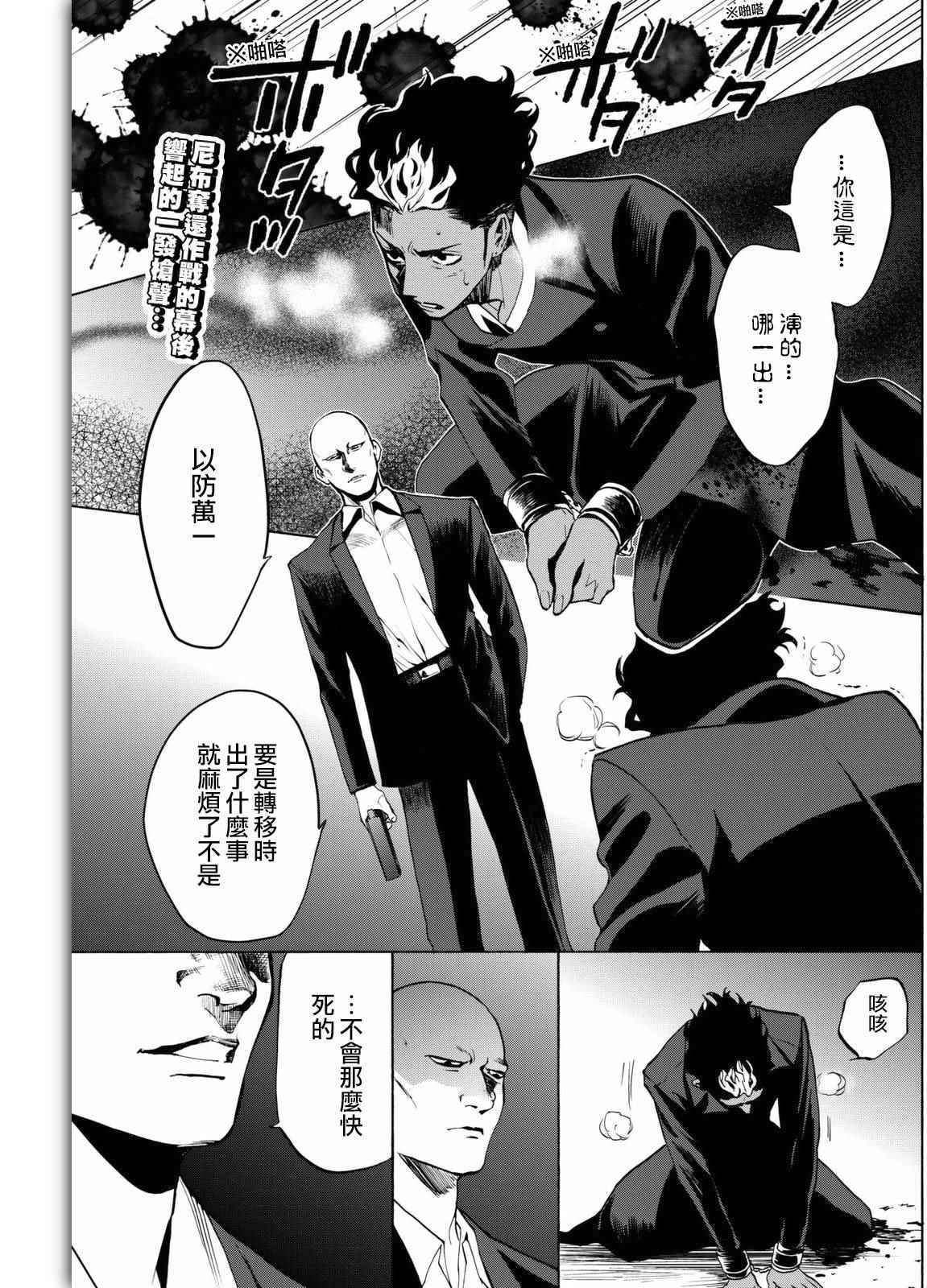 月刊08