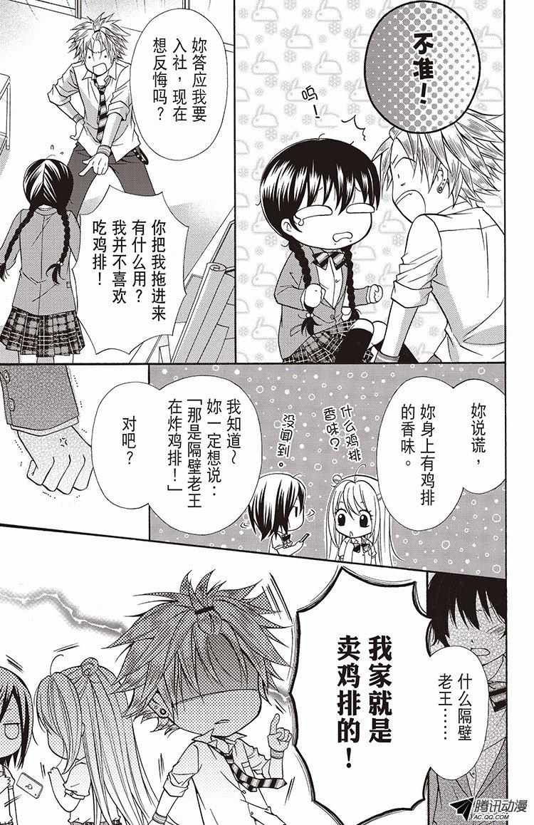 004話