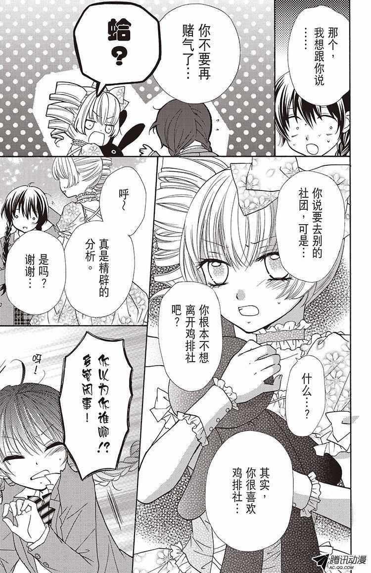 006話