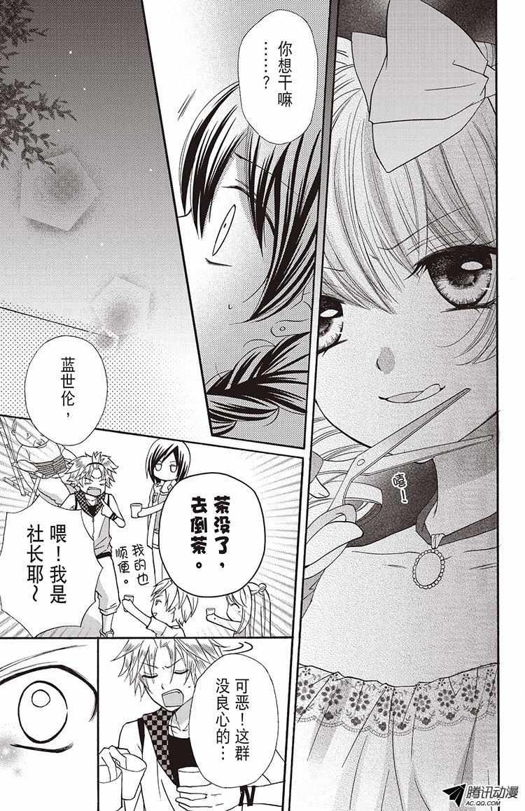 008話