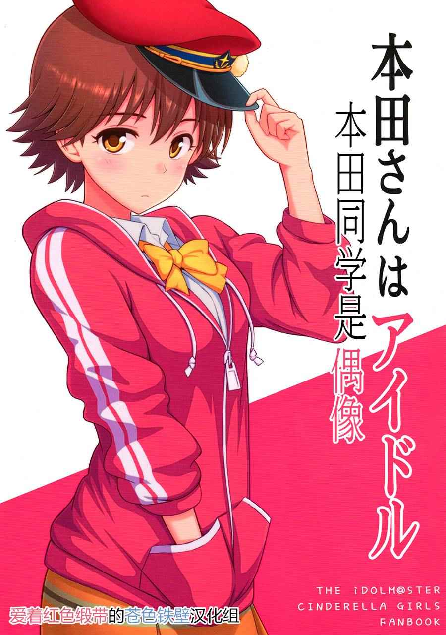 001話